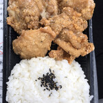 Fujiya Karaage Ten - 