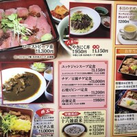 大昌園 佐賀兵庫店 - 
