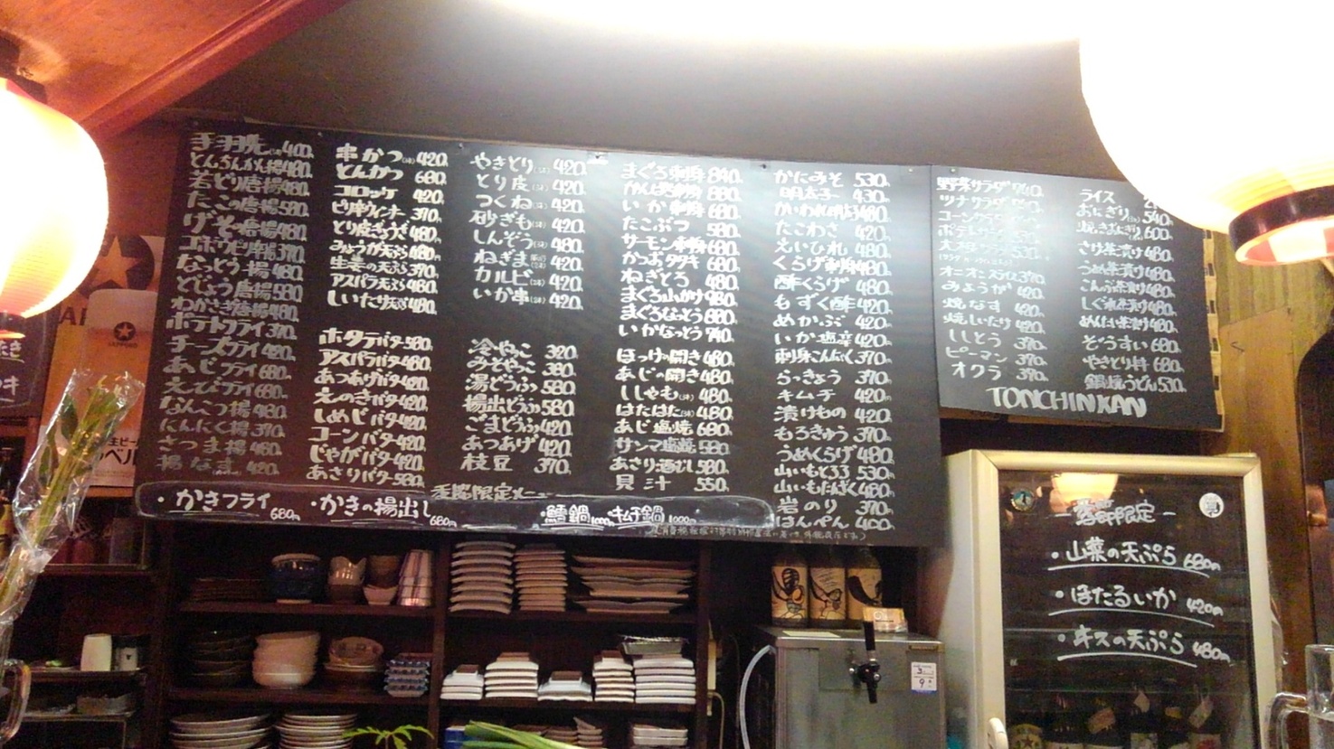 とんちんかんTUNE 75冊 tokyo shop guide2冊 とんちんかんTUNE 75冊