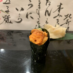 Sushi Sen - 