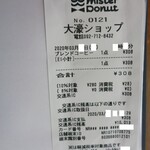 ミスタードーナツ - 