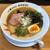 ラーメンにっこう