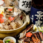 Jidori Koshitsu Izakaya Torisawa - 