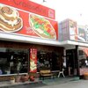 石窯パン工房 クロワッサンファクトリー 五井店