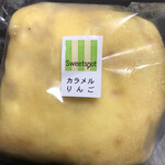 スィートスポット - 