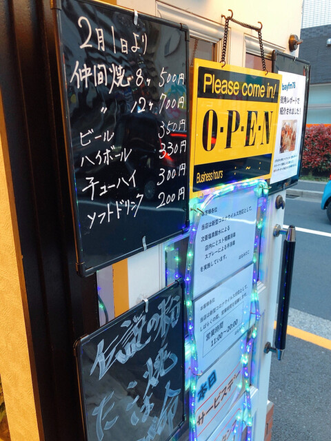 幕張出身のおやじさんたちのたこ焼き By 山椒薫子 はなみだこ 小岩 たこ焼き 食べログ 幕張出身のおやじさんたちのたこ焼き By 山椒薫子 はなみだこ 小岩 たこ焼き 食べログ