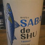 NANONI - 鯖専用日本酒　「ＳＡＢＡ　ｄｅ　ＳＨＵ（サバデシュ）」