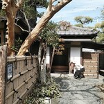 鎌倉 松原庵 - トイレを貸してくれたキレイなオネーサン。