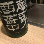 ほじゃひ～本格お好み焼きと広島地酒の店～ - 