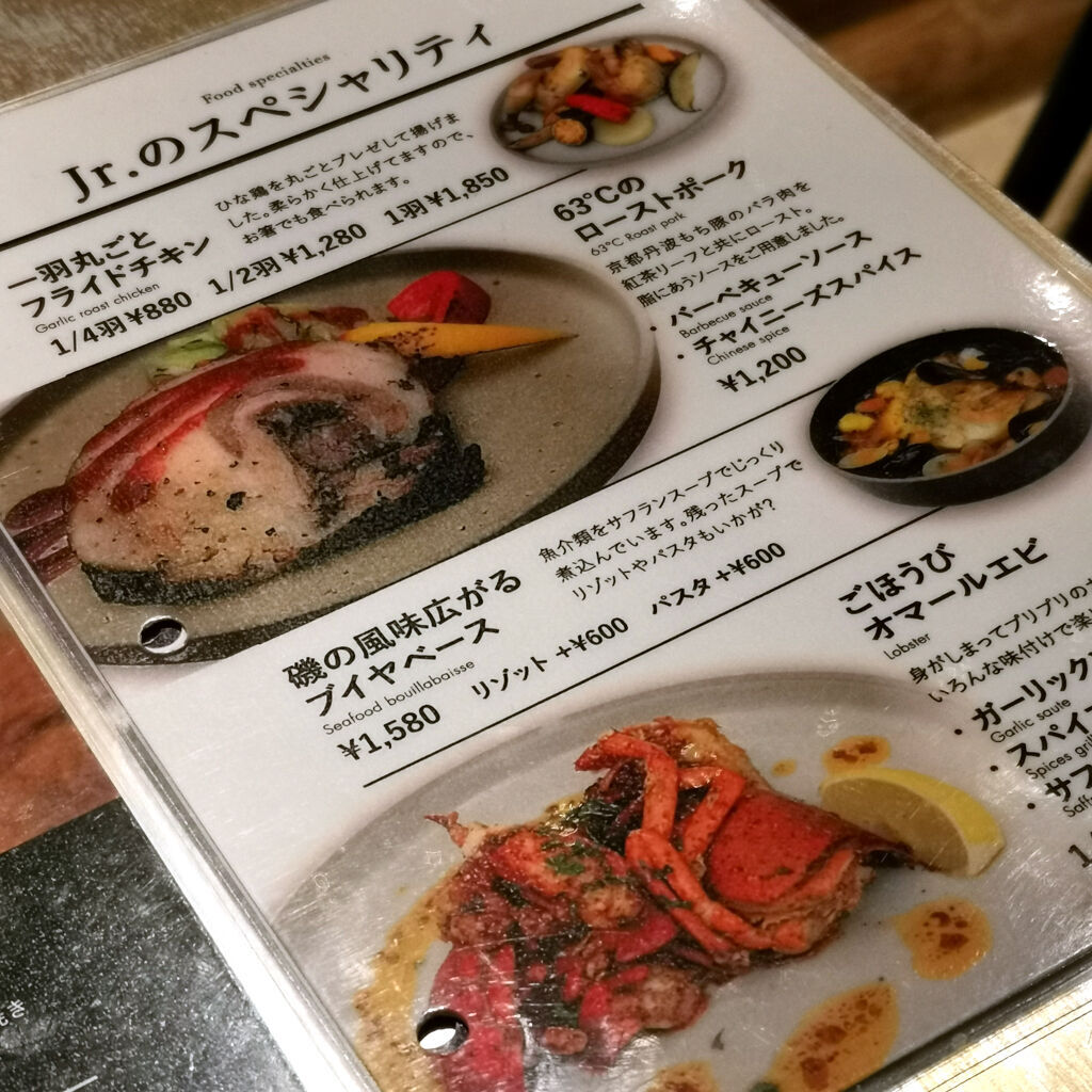 フレンチマン メニュー写真 : 大衆酒場 フレンチマン なんばウォーク店