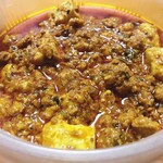 SPICY CURRY 魯珈 - 