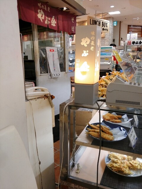 やぶ金 山形屋店 朝日通 天ぷら 食べログ やぶ金 山形屋店 朝日通 天ぷら 食べログ