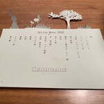 セララバアド - 