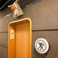 肉割烹ふたご 北新地店 - 