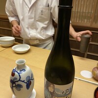 木山 - 日本酒　風の森