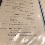 牛肉店 Shimada - 