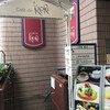 Cafe de KAORI