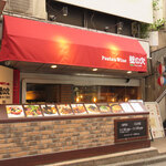 壁の穴 - 