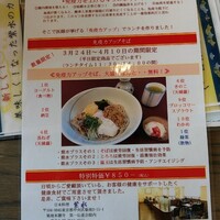 日本料理 紫水 - 