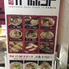 麺歩 バガボンド 本店