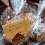 麦わらぼうし - 