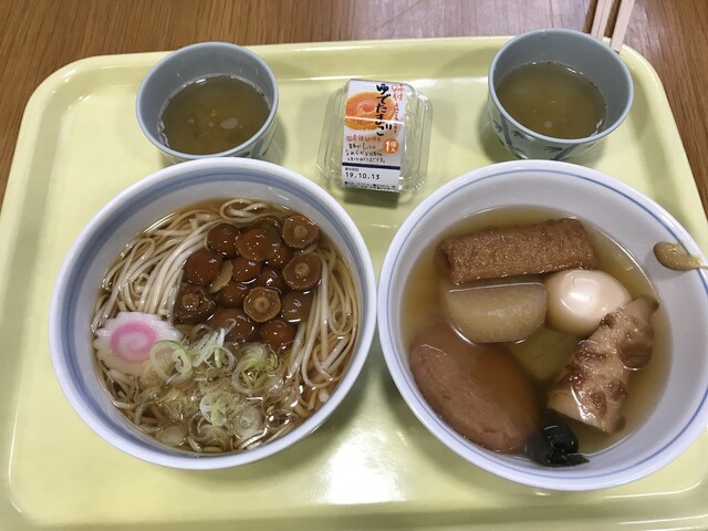 八幡平山頂レストハウス ハチマンタイサンチョウレストハウス 八幡平市その他 レストラン その他 食べログ 八幡平山頂レストハウス ハチマンタイサンチョウレストハウス 八幡平市その他 レストラン その他 食べログ