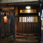 Ｂａｒ町田 - 外観