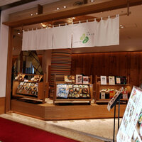 京都石塀小路豆ちゃ 有楽町 - 