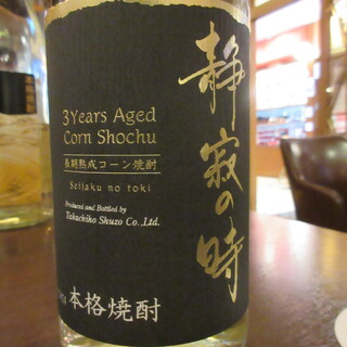 みやざき焼酎バーのもや_0