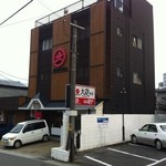 大砲ラーメン 本店