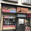 牛たん炭焼 利久 松島海岸駅前店