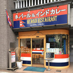 ミヤギディレストラン - 店舗外観