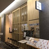 函館うに むらかみ 日本生命札幌ビル店