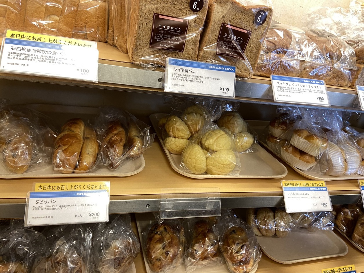 chima@さんが投稿したブレッドボックス 北新横浜店（神奈川/新羽）の口コミ詳細 [食べログ] ブレッドボックス 北新横浜店
