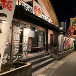 喃風 - 