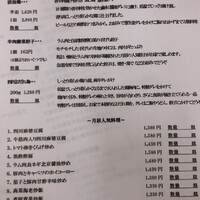 月居 赤坂 - 