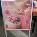 タリーズコーヒー - 
