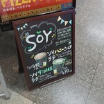 タリーズコーヒー - 
