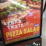 タリーズコーヒー - 