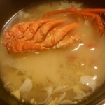 福松荘 - 伊勢海老の味噌汁♪