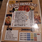 大衆肉酒場 キングコング - 