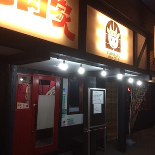 洋光台 港南台 本郷台でおすすめの美味しい焼肉をご紹介 食べログ