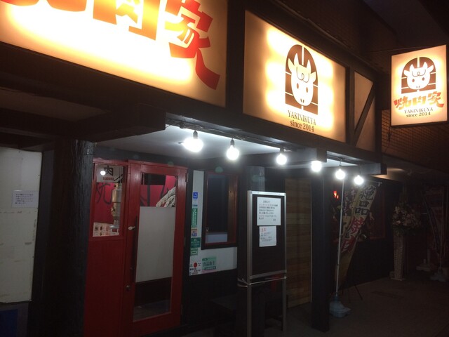 パスタイム Pass Time 洋光台 ハンバーガー 食べログ パスタイム Pass Time 洋光台 ハンバーガー 食べログ