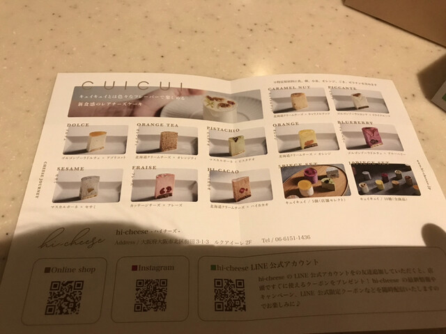 by MeKitty : ハイチーズ (hi-cheese)- 北新地/ケーキ | 食べログ