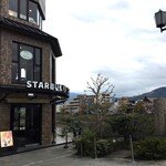 スターバックス・コーヒー - 