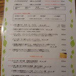 ヌードル・チャフェ・バー - 