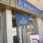 イチバ - ICHIBA 中央市場（兵庫区）