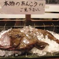 いせ源 - 本物です