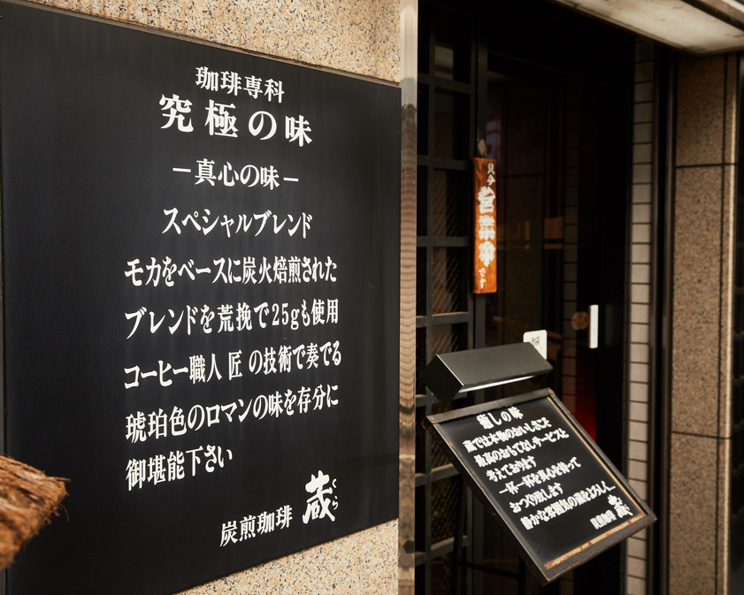 モカ炭火様♡ご確認ページ 積もる