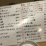Hakata Ichibandorito Sake Higashie - 